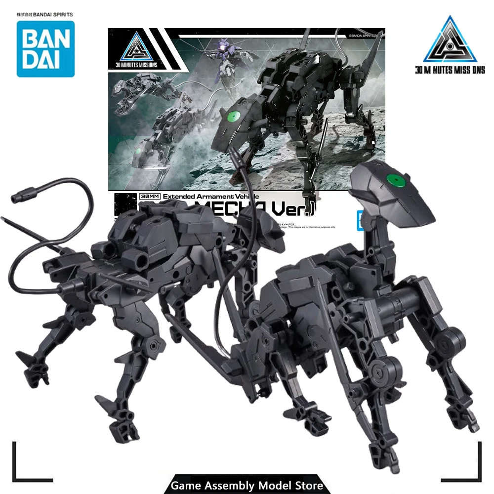 

Bandai Genuine Assembled Animation 30MM 1/144 EV10 EXTENDEDARMAMENT VEHICLE DOG MECHAVER. Action Figures Collectibles Toys