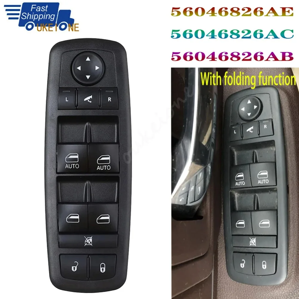 Car Accessories 56046826AE Electric Power Window Control Switch for Ram 1500 2500 3500 Dodge Journey Avenger Chrysler 200 300