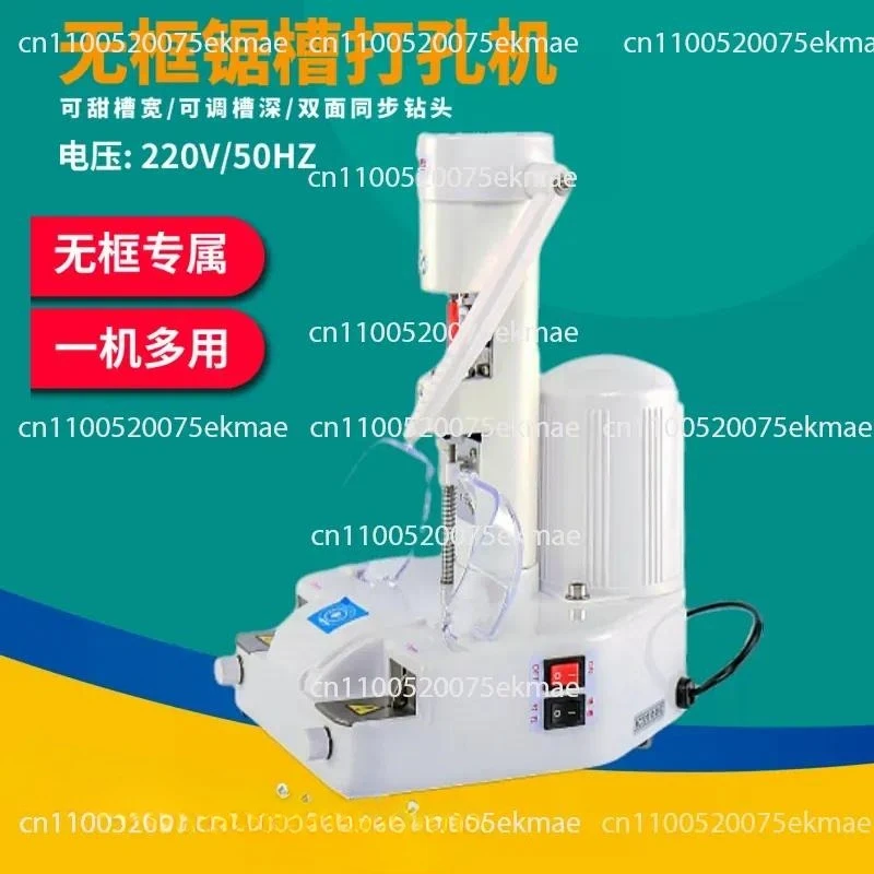 Frameless Glasses Punching and Sawing Machine,988C All-in-one Machine Frameless Lens Drilling Machine, Glasses