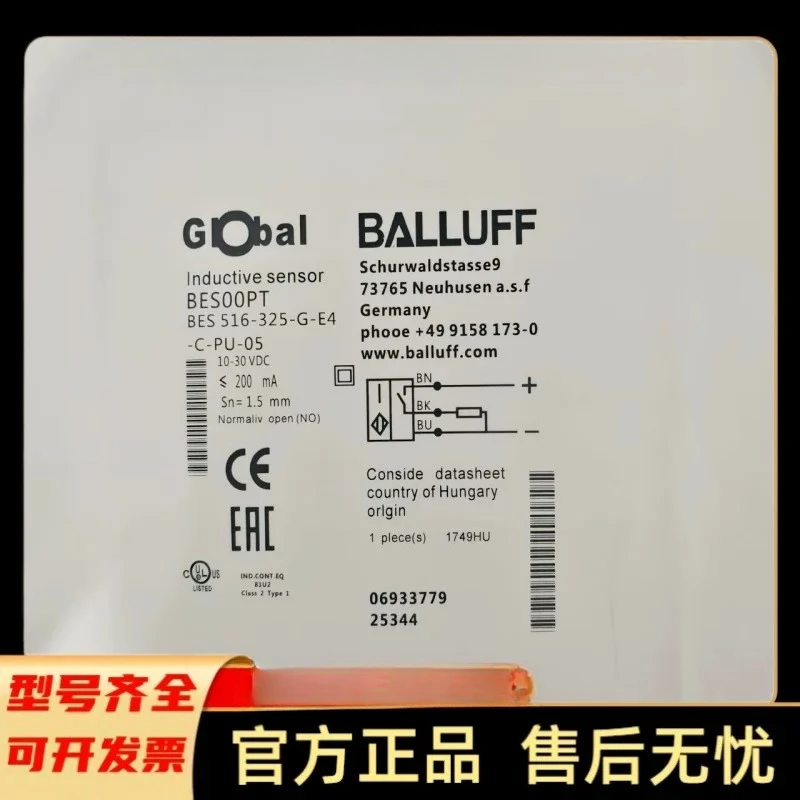 Proximity switch sensor BES516-325-G-E4-C-PU-05 three-wire PNP normally open item number BES00PT