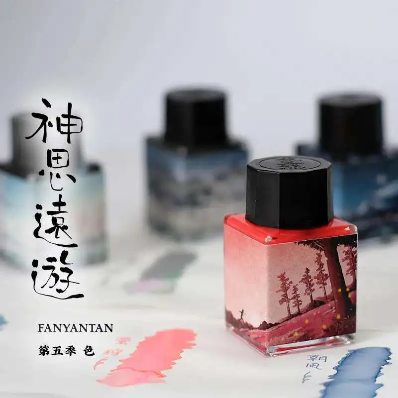 Fangyangtan  Ink Season 5th Shensi Yuanyou 20ml Gradient Chromatography Ink, Dip Pen Ink