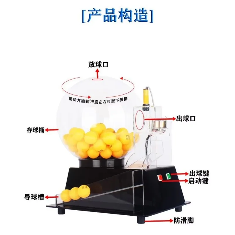 Электрический лотерейный автомат Lucky Turntable с двухцветным шариком, игровое оборудование для рисования в случайном порядке для рисования призов