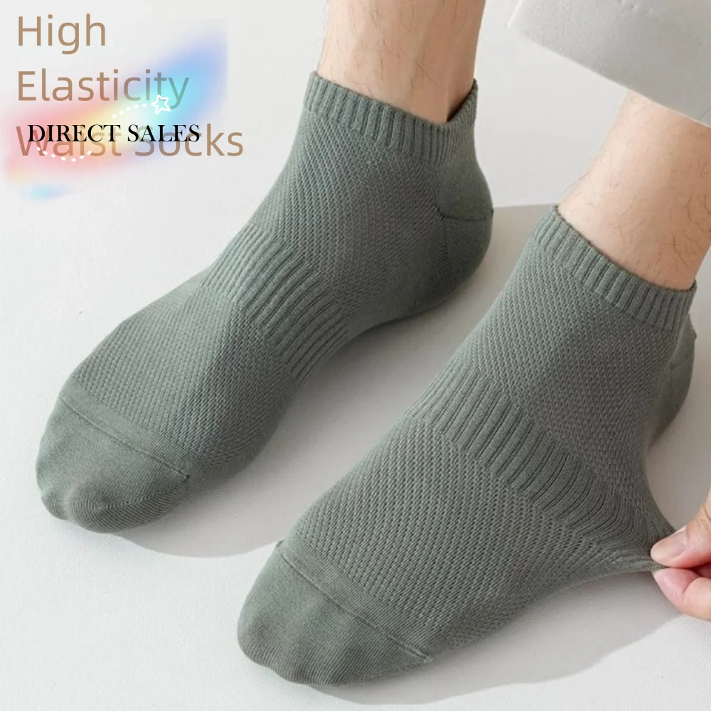 

12 Pairs/Set Breathable Men's Summer Socks Sweat Absorbing Thin Man Boat Socks Low Cut Quick Dry Invisible Ankle Socks Outdoor