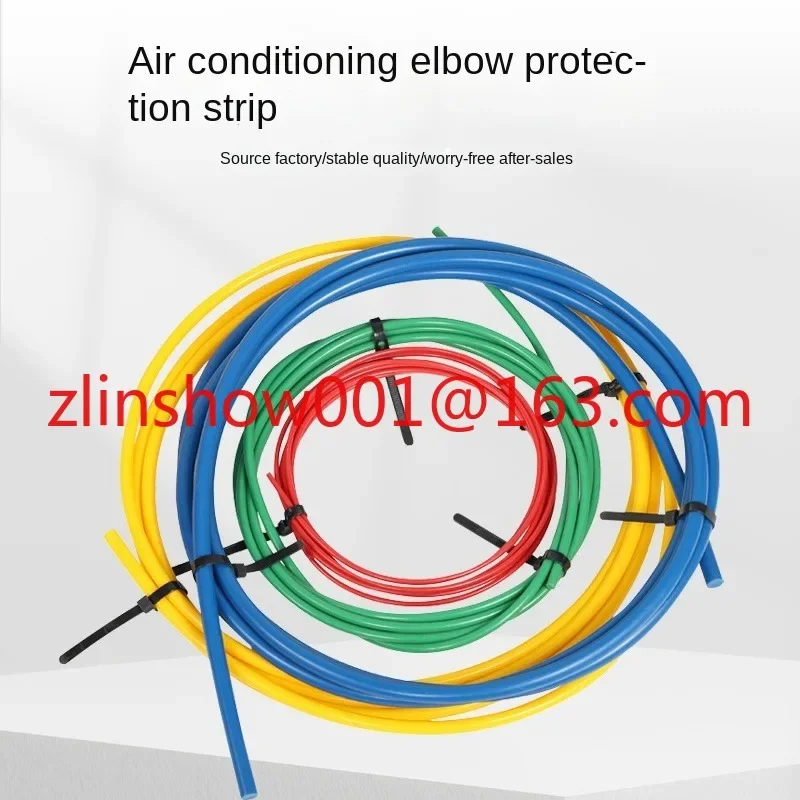 CT-205 Air conditioner copper pipe protector PE plastic, pipe bending rubber strip