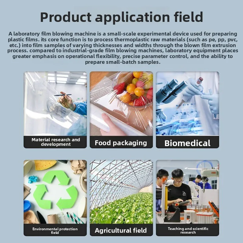 Laboratory film blowing machine, film testing equipment, small plastic film blowing machine