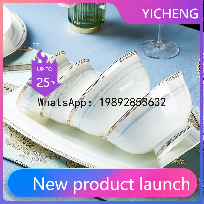

LYY high-end bone china dishes and tableware set Phnom Penh household light luxury elegant bowls, plates and chopsticks