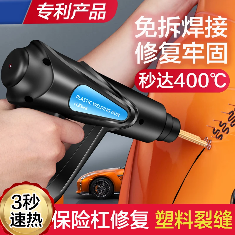 

Bumper Repair Machine Plastic Repair Cracks Hot Melt Welding Nails Auto Machine