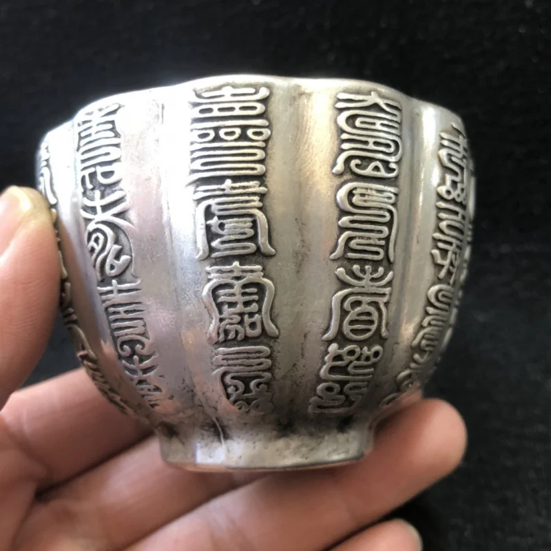 Antique Silver Plated Tea Cup Pure Copper Silver Vintage Tea Bowl Decoration Small Copper Cup Retro Tea Ornaments Embossed Silve