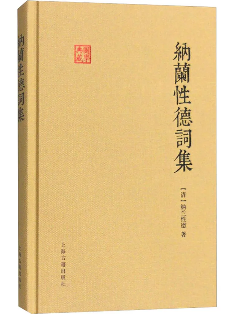 

Книга — сборник немецкой поэзии на базе Winshare Nalan