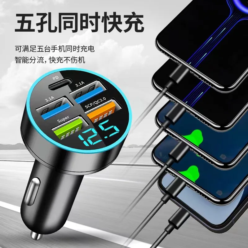 Car Charger 250W 5 Ports Fast Charging PD QC3.0 USB C Car Phone Charger Adapter With Voltage For iPhone Samsung Huawei Xiaomi