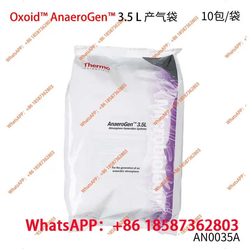 

2.5L 3.5L AG0025A BR0055B Anaerobic gas bag indicator strip indicator AN0035A CN0025A CN0025A