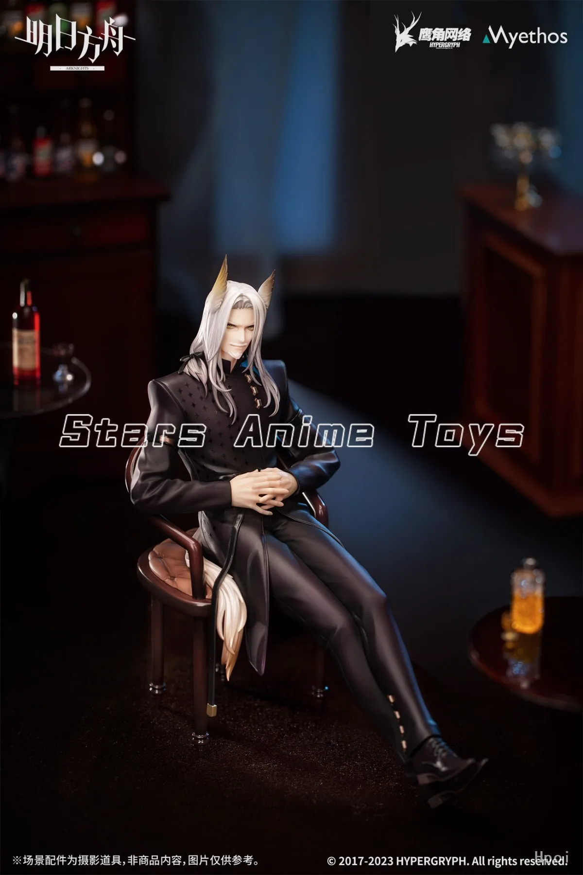 مجموعة ألعاب أصلية من Myethos Arknights Hellagur 1/7 PVC لشخصيات الرسوم المتحركة