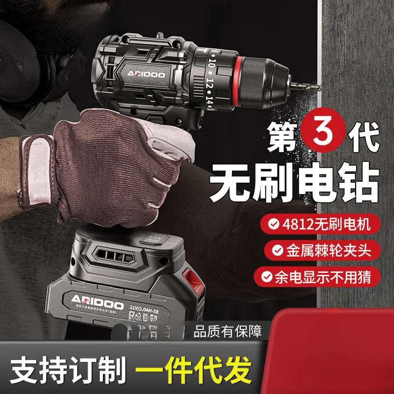 

Ручная дрель высокой мощности, ударная дрель, бытовая маленькая пистолетная дрель, инструмент с литиевой батареей, многофункциональная перезаряжаемая электрическая отвертка