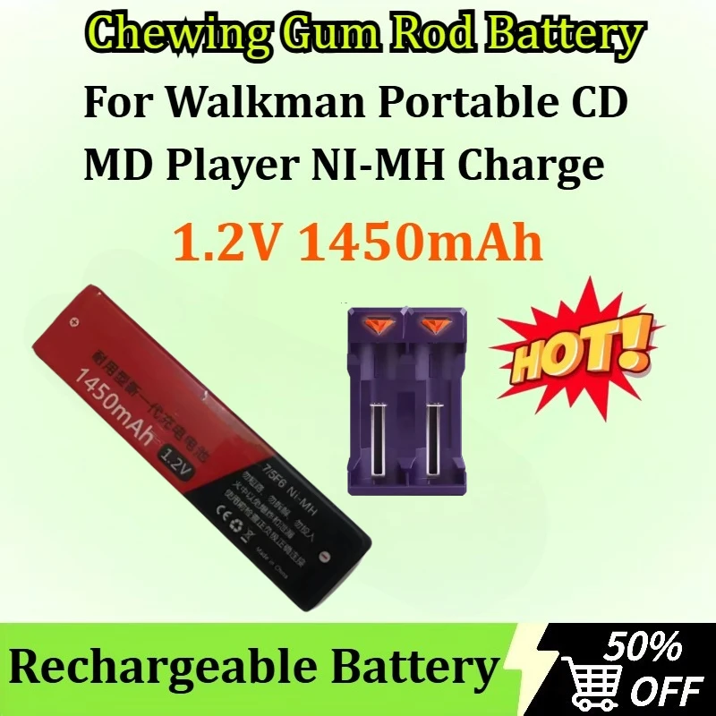 1.2V 1450mAh Chewing Gum Rod Battery NI-MH Rechargeable Battery NI-MH 7/5 F6 for Walkman Portable CD MD Player NI-MH Charger