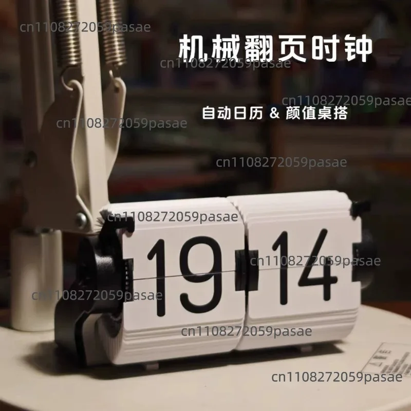 Creative Time Management Timer Alarm Clock Desktop Mechanical Multifunctional Flip Clock Intelligent Automatic Calendar Flip