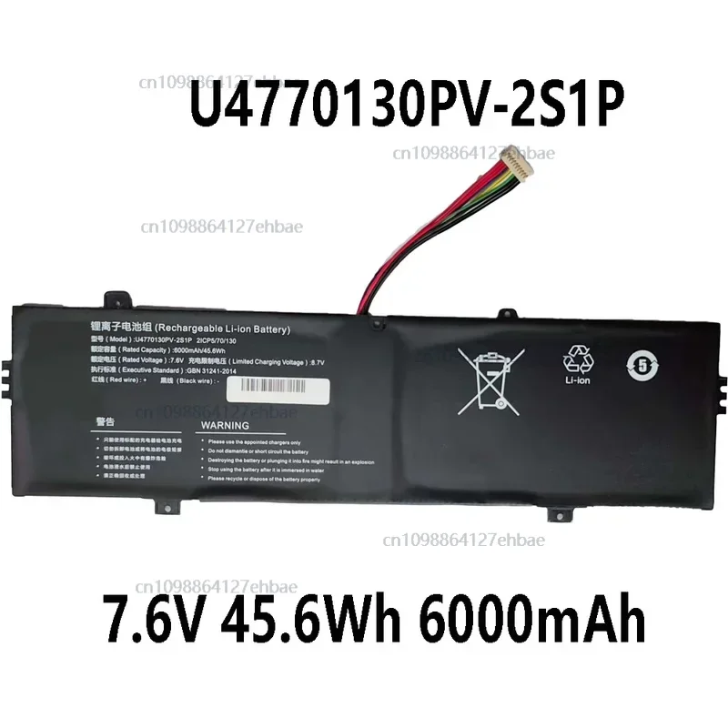 

U 4770130 PV-2S1P 7.6V 45.6Wh 6000mAh Laptop Battery For Teclast Delta F7 Plus 3 14 inch 21CP5/70/130 10-wireFast