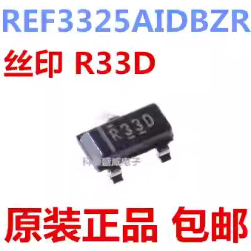 New original genuine REF3325AIDBZR silk screen R33D patch SOT23-3 voltage reference chip