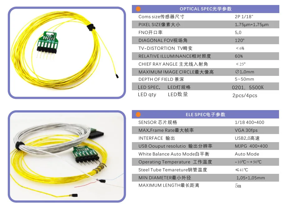 Peiqi 1.05mm CMOS Full HD 4K OVM6946 بالمنظار الأشعة تحت الحمراء الصغيرة C وحدة التركيز التلقائي