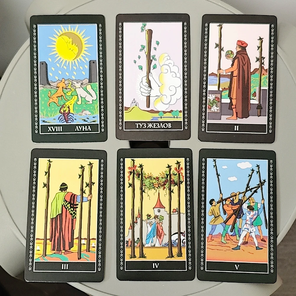 

Колода Таро Райдера 10,3*6 см 78 карт на русском языке