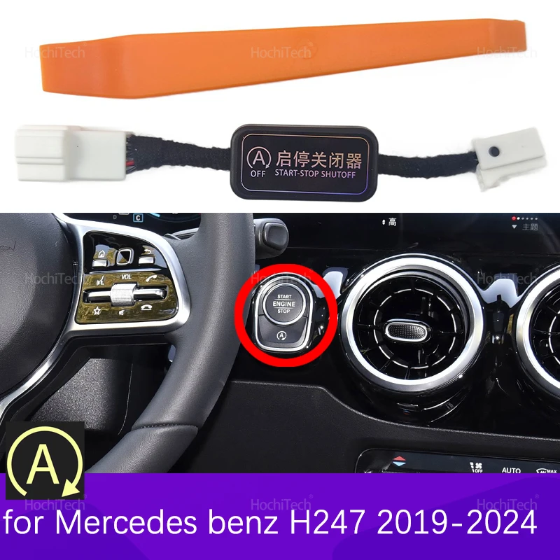 Automatic Start Sto…