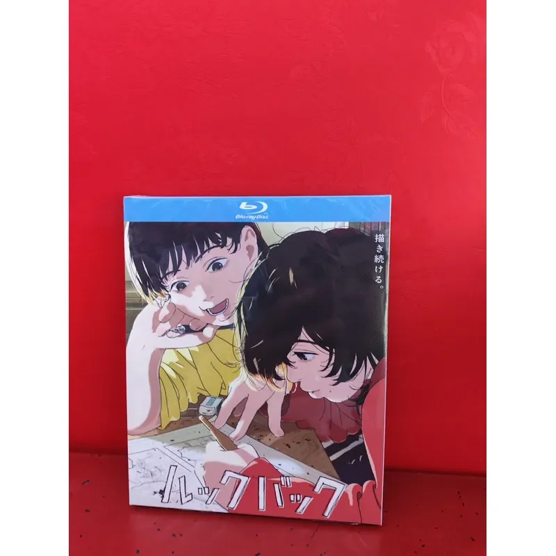 Fujimoto Tree's Looking Back Theatrical Edition Blu-ray Disc