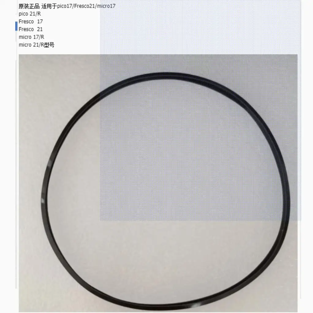 Thermo centrifuge pico17/Fresco21micro17 rotor gasket seal strip