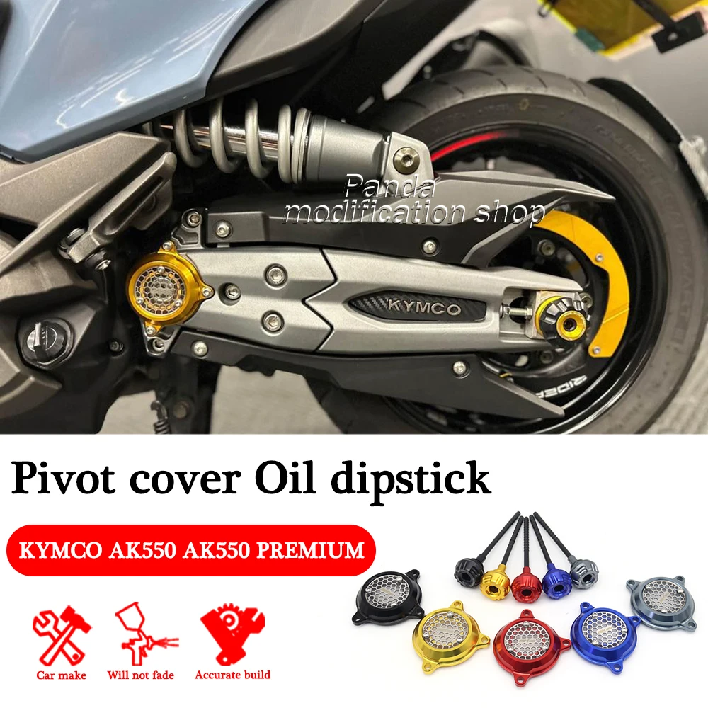 For KYMCO AK 550 AK550 PREMIUM 2017 2018 2019 2020 2021 2022 2023 2024 Pivot cover Oil dipstick accessories