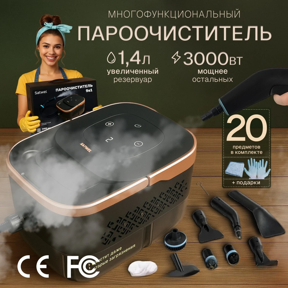 High-Temperature and High-Pressure Steam Cleaning Machine with Large Capacity (3KW)