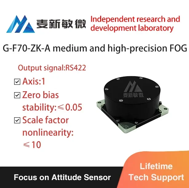 Fibre optic gyroscope sensors north finder navigation inertial navigation Attitude/azimuth reference system