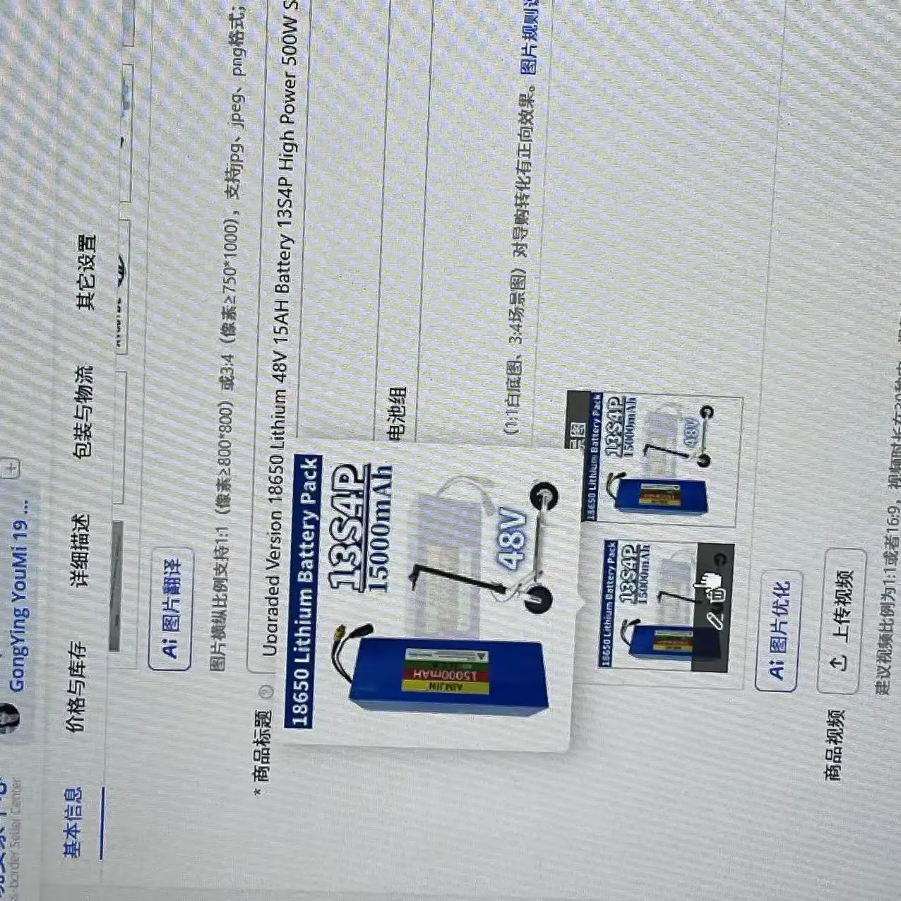 

Upgraded Version 18650 Lithium 48V 15AH Battery 13S4P High Power 500W Scooter Batteries 54.6v 15000mAh Rechargeable battery pack