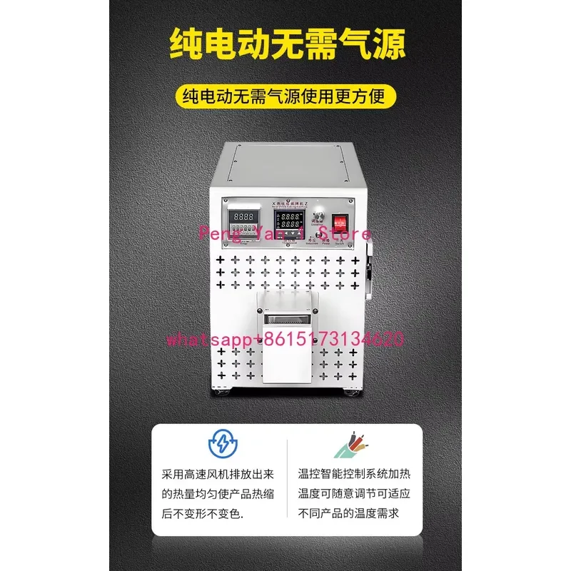 1pcs Small Electric Heat Shrink Gun Hot Air Blower Machine for Shrinkable Tube Packaging Tool