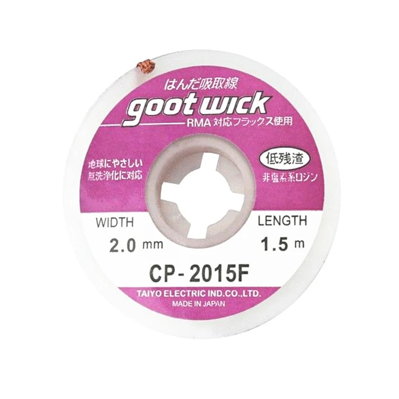 Diymore 1.5M 4.9 Ft… - image