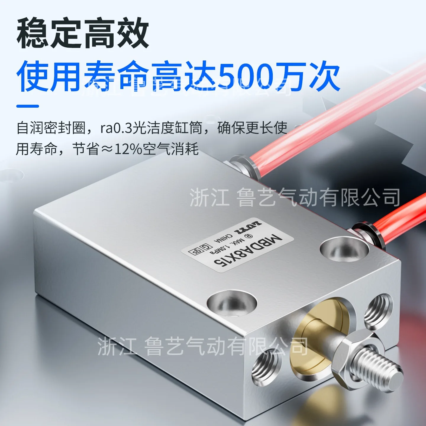 Free installation square cylinder MBDA4/6 pneumatic multi-position fixing