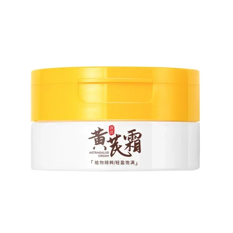 70g Astragalus Cream Day Night Cream Moisturizing Improving Roughness Tenderness Beauty Repair Cream Skin Care Product