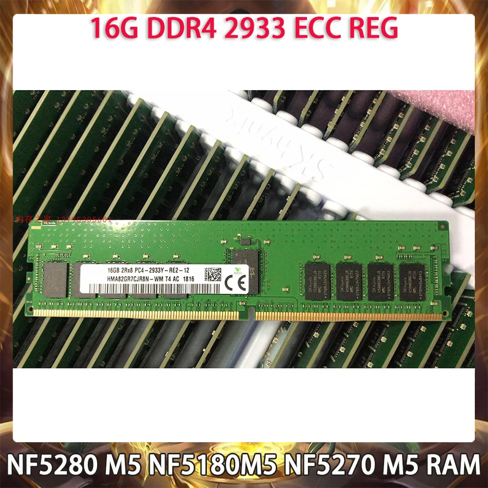 

RAM For Inspur NF5280 M5 NF5180M5 NF5270 M5 16GB DDR4 2933MHz ECC REG PC Server Memory Works Perfectly Fast Ship High Quality