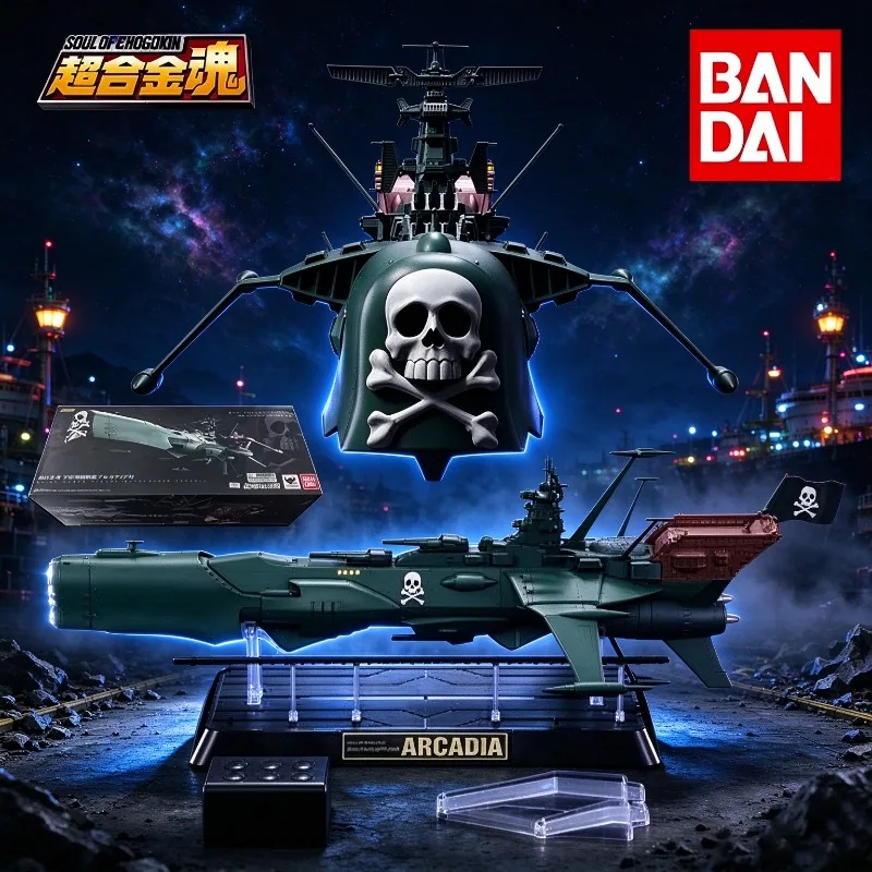 Authentic Ready Stock BANDAI Soul of Chogokin GX-67 Galaxy Railway 999 Pirate Ship, Detailed Painted Cosmic Vessel Collectible