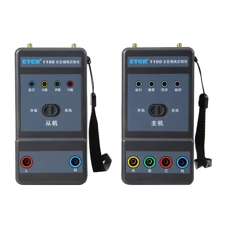 for Iridium Tai Station Phase Line Tester ETCR1100 Station Phase Line Recognition