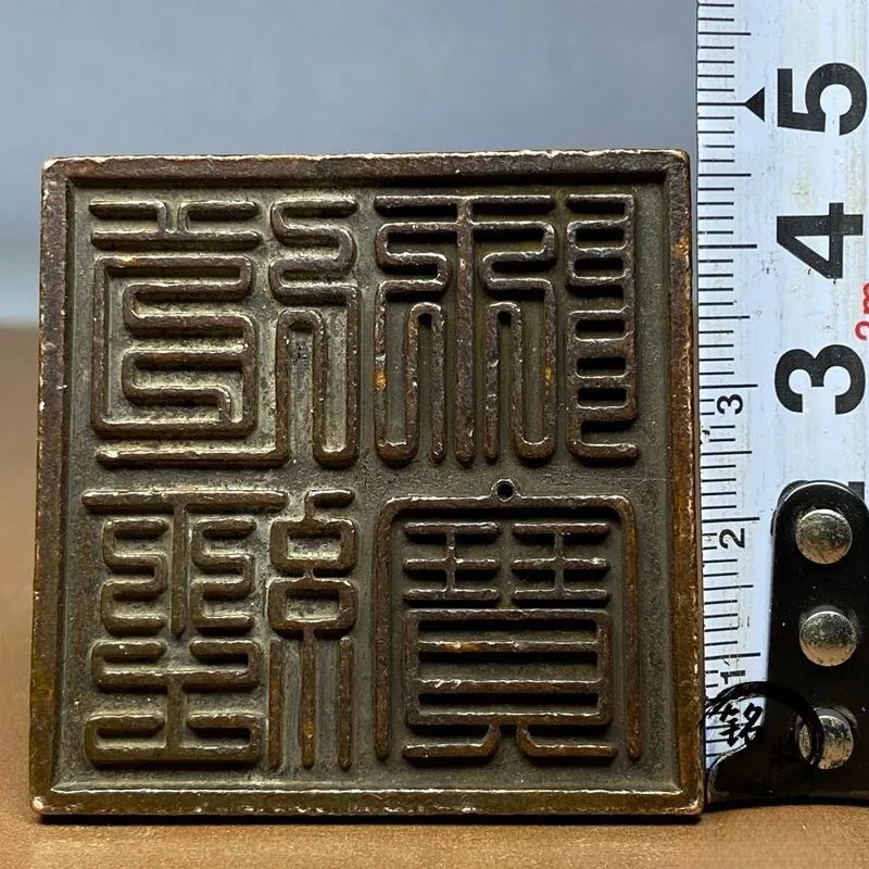 Rare Craft Seal Taoist Sutra Master Treasure Beidou Seven Stars Sun and Moon Seal Antique Nostalgic Desktop Feng Shui Ornament C
