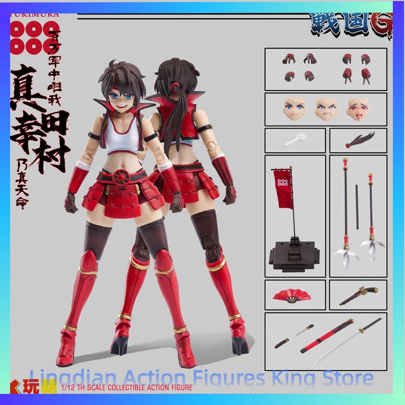 

In Stock Sengoku G Series 1:12 Super Movable Doll Sanada Yukimura Sengoku Musume Action Figure Toy Collection Gift
