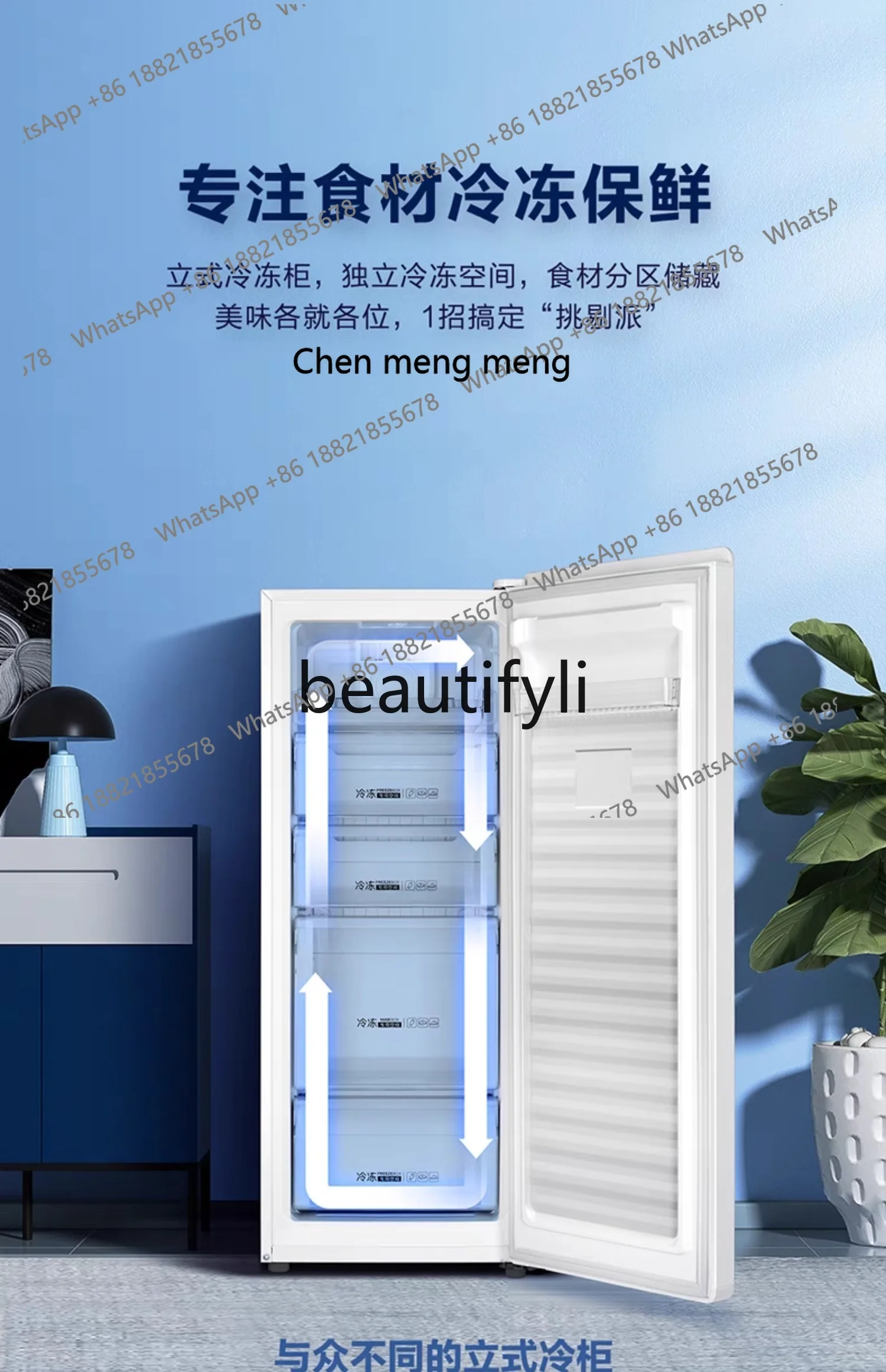 ตู้แช่แข็งขนาดเล็กสำหรับใช้ในครัวเรือน ความจุ 150 ลิตร แบบตั้ง สำหรับเก็บน้ำนมแม่