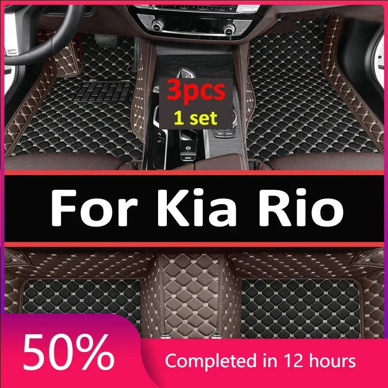 Car Floor Mats For Kia Rio Pride Sephia Sport JB 2005~2010 Anti-dirt Pads Car Carpet Non-slip Auto Rug Car Accessories Interior