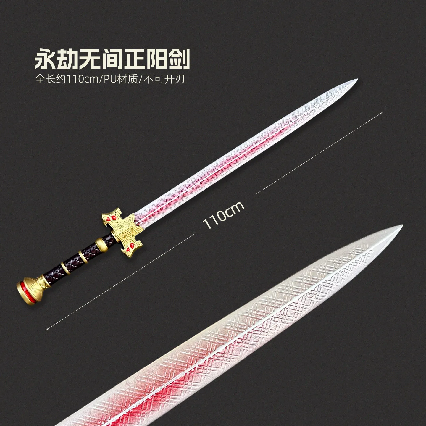 

Naraka: Bladepoint Sword Prop Cosplay Props Halloween Christmas Fancy Party Costumes Accessories