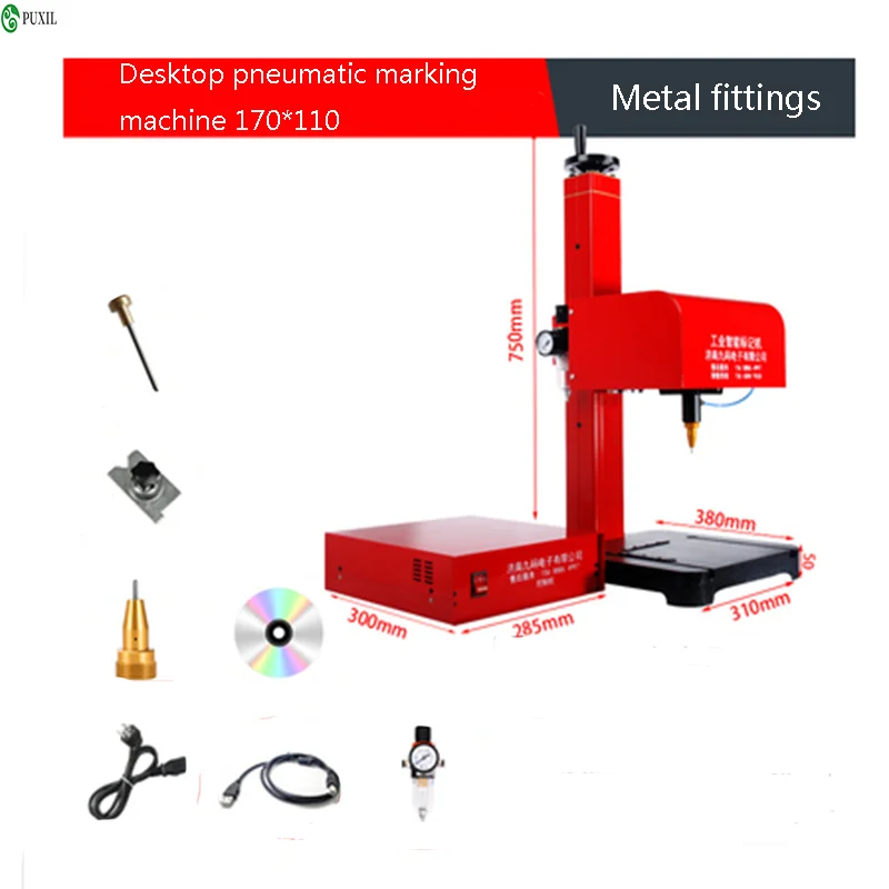 Pneumatic marking machine, metal electric label, aluminum label, stainless steel label, printer, engraving machine