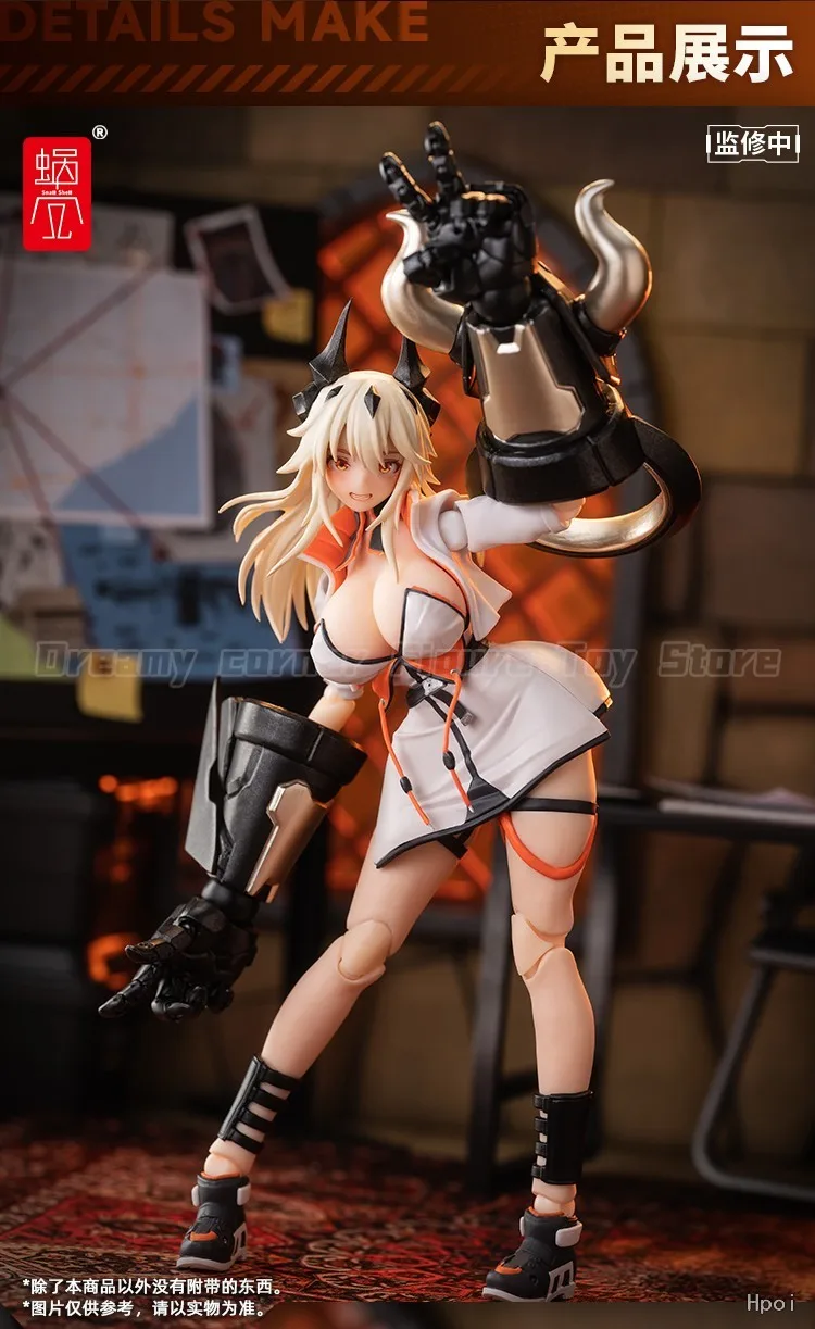 【ในสต็อก】ต้นฉบับเปลือกหอยสังข์บ้านทรายชิคุระ 1/12 แอ็คชั่นฟิกเกอร์ของเล่นของขวัญ