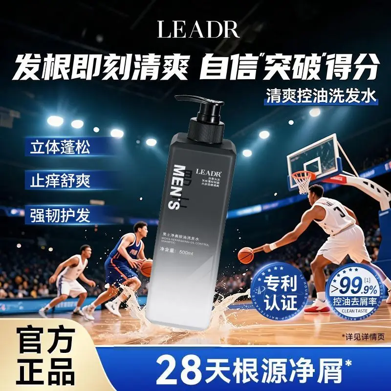 Men Amino Acid Shampoo Anti Dandruff Oil Control Volumizing Scalp Care Anti Itch Long Lasting Fragrance Clean