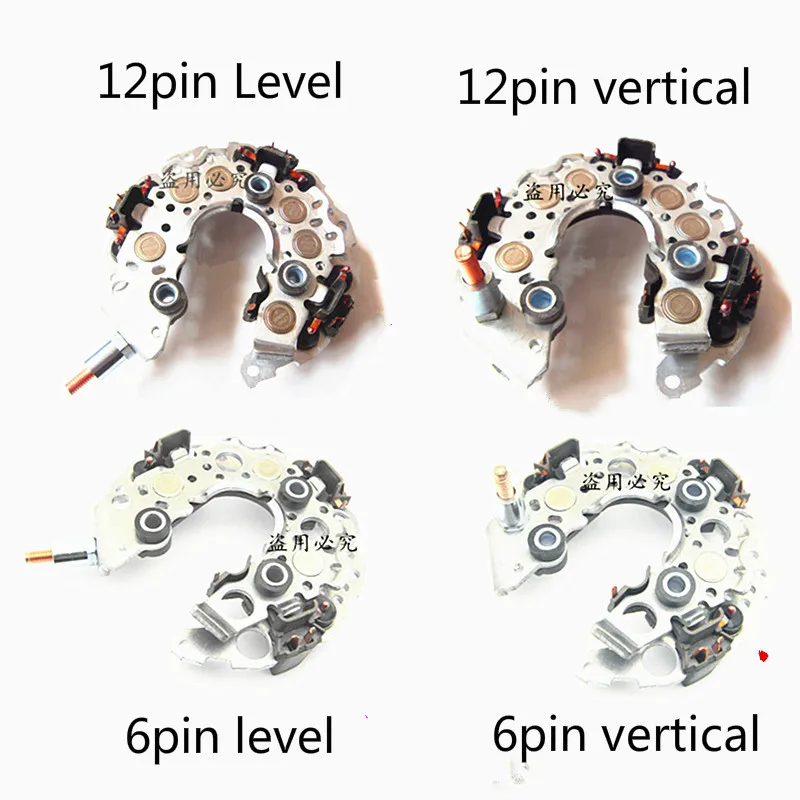 Car Generator Rectifier Bridge Diode Rectifier For Honda Accord Odyssey CRV Reiz Corolla Camry 12/6pin Vertical Level