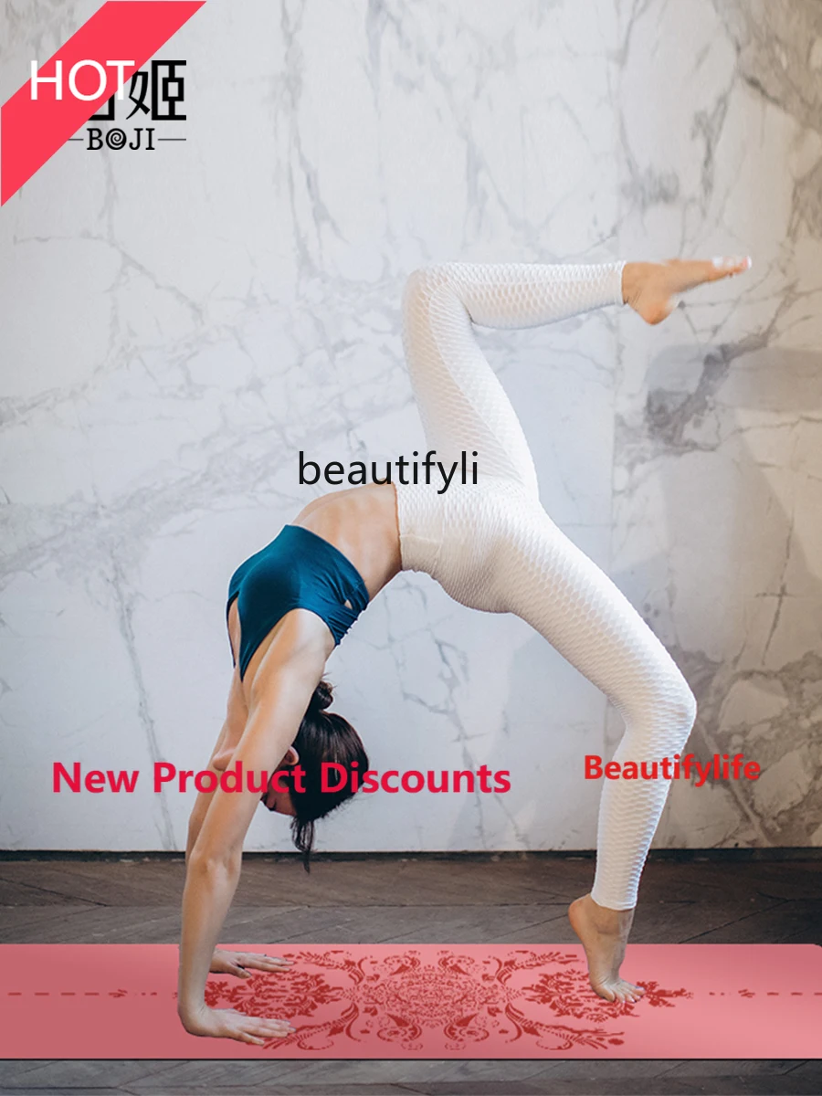 A49 Yoga mat natural rubber professional non-slip yoga mat thickened, widened and lengthened 5mm fitness mat