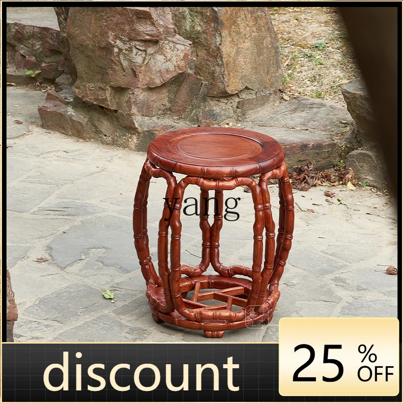 

LTT mahogany stool rosewood bamboo stool Chinese carved red sandalwood shoe changing stool