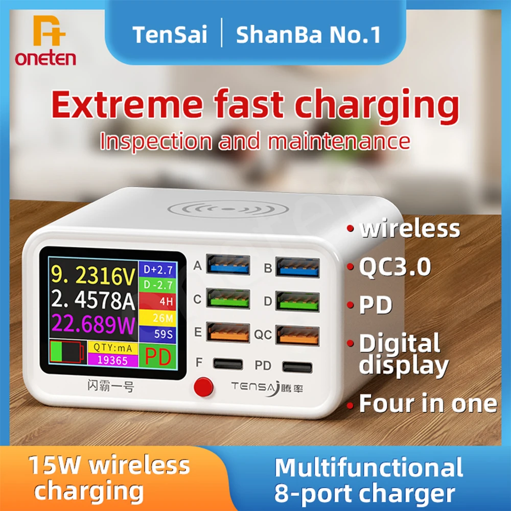 TenSai ShanBa No.1 No.2 Wireless Fast Charging Station for All Mobile Phone Desk Lamps Small Fans Power Banks Quick Charger Tool