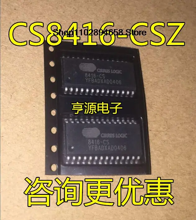 5 шт. CS8416 CS8416-CSZ 8416-CS SOP28